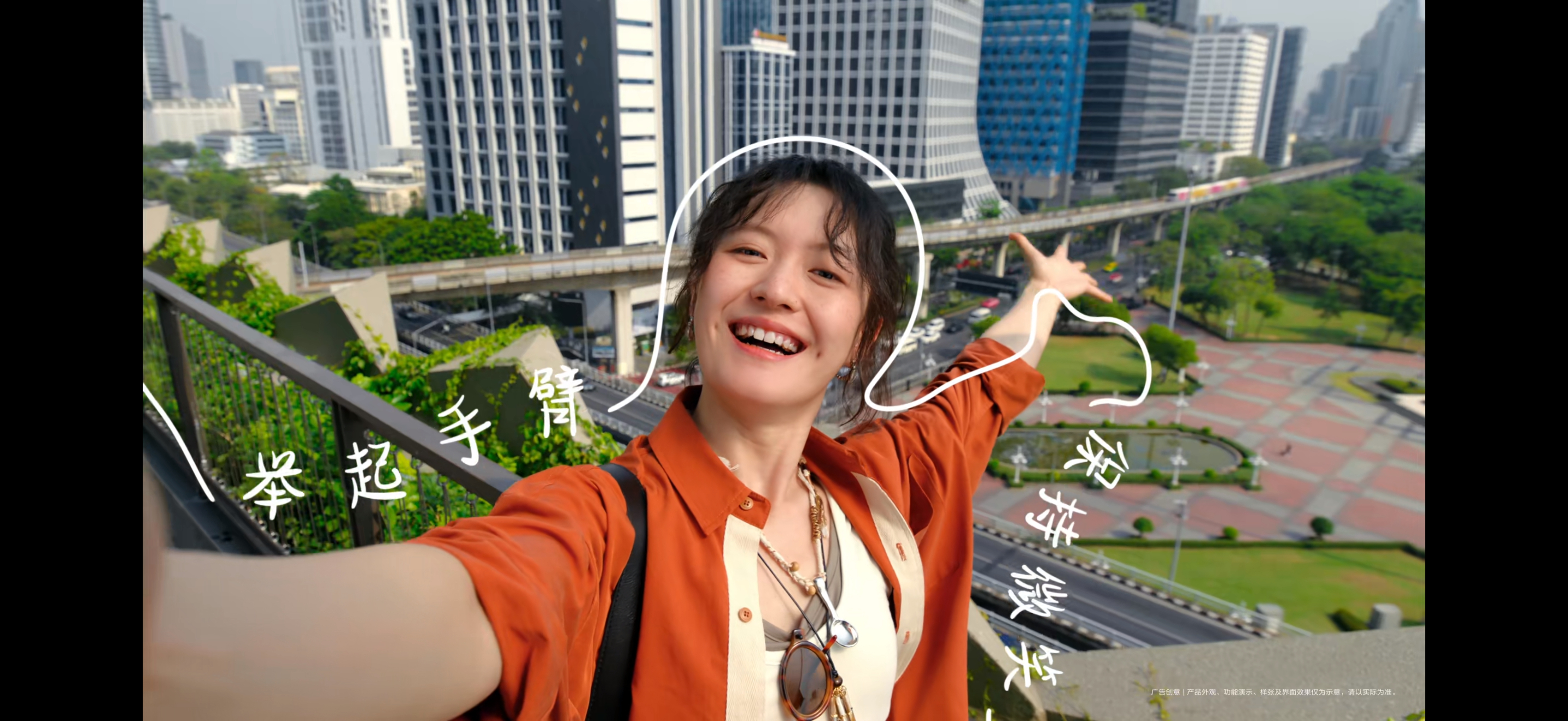 曝华为Pura90支持拍照姿势推荐AI拍照姿势推荐也太懂拍照小白了！以前拍照只会