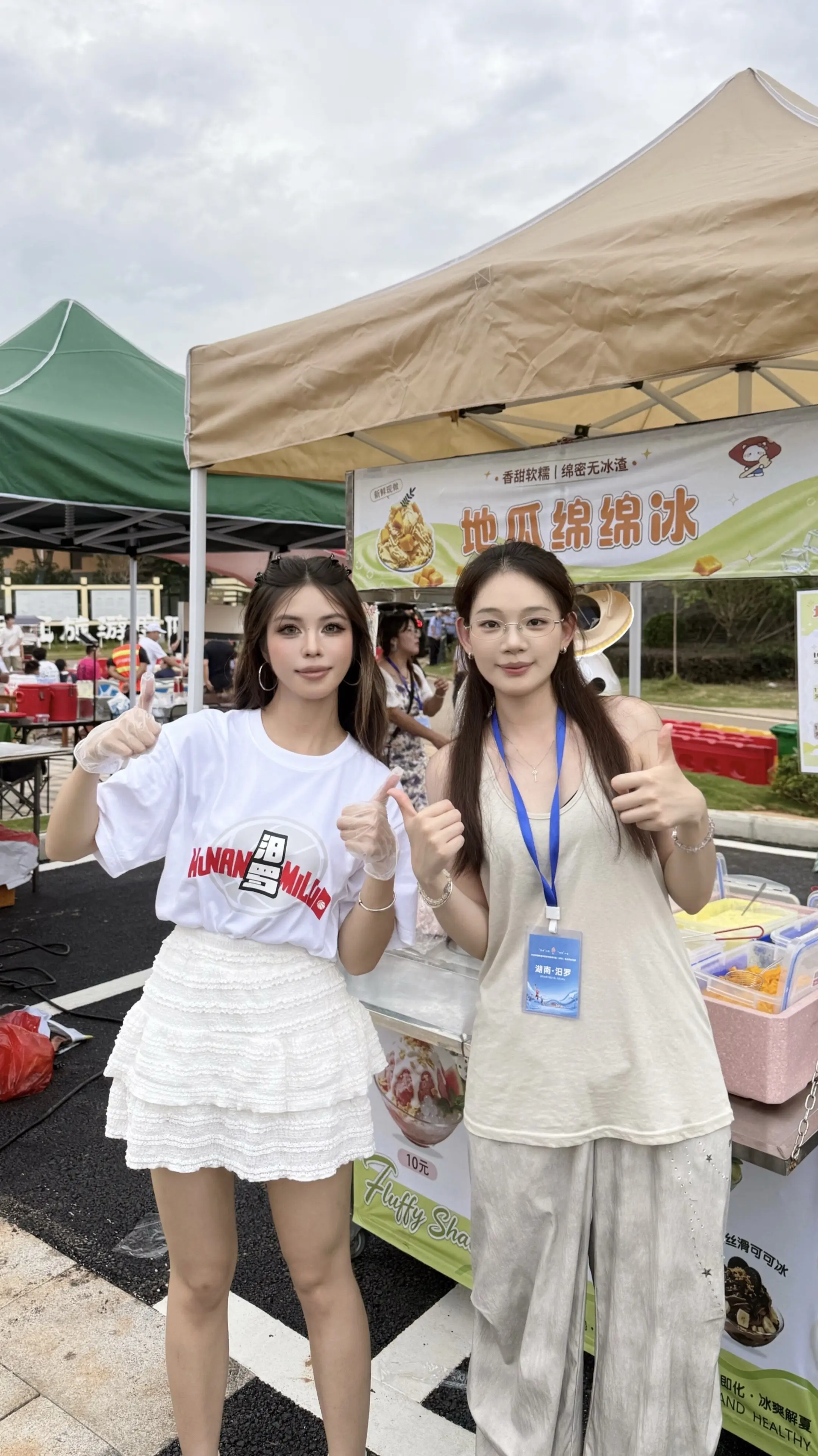 越努力越幸运 被汨罗融媒体大大放在封面推荐 村BA运动员都来打卡的绵绵...