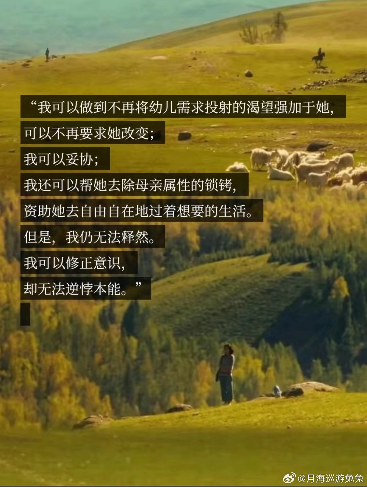 作家李娟10年没见妈妈了原生家庭带来的伤害有时候真的很痛苦。明明心里存有亲情，却