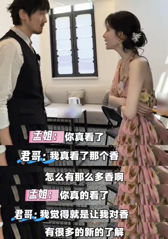 孟子义百厨大战百厨大战 从节目合照到后台短视频，孟子义持续分享录制日常，让大家感