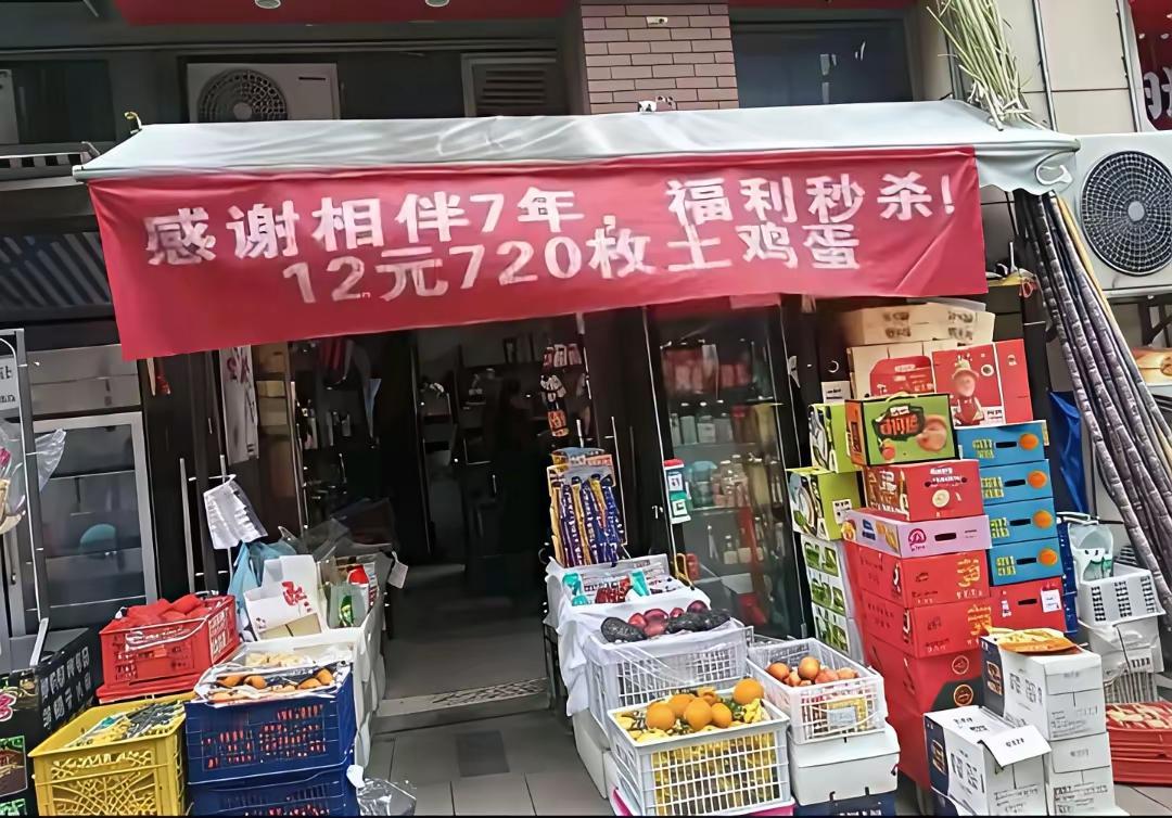 店家的意思12.7元20个土鸡蛋🥚
我理解的意思12元720个土鸡蛋🥚
我觉
