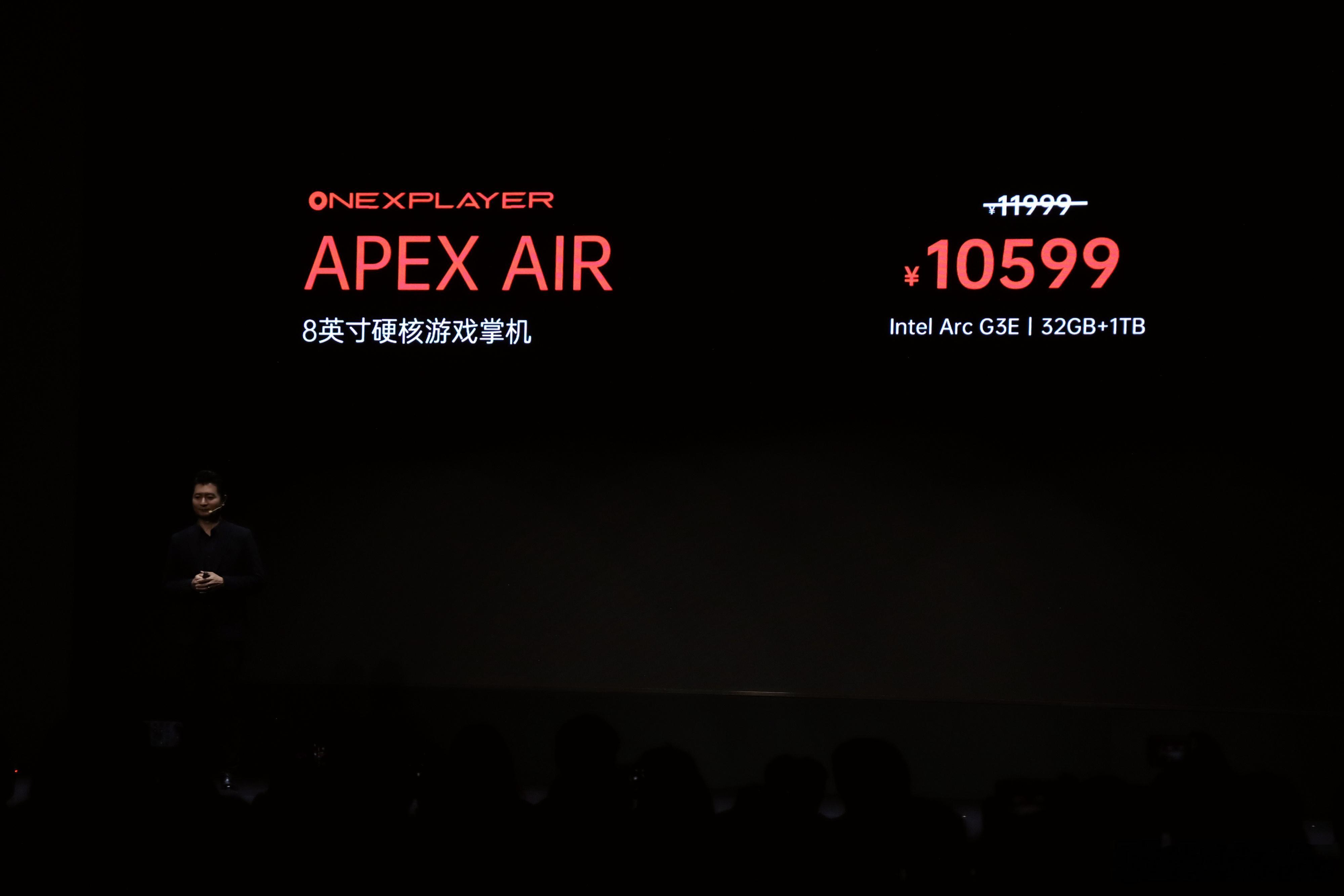 价格公布啦！壹号本今天发布会发布了四款新机，都搭载了英特尔Arc G3 Extr