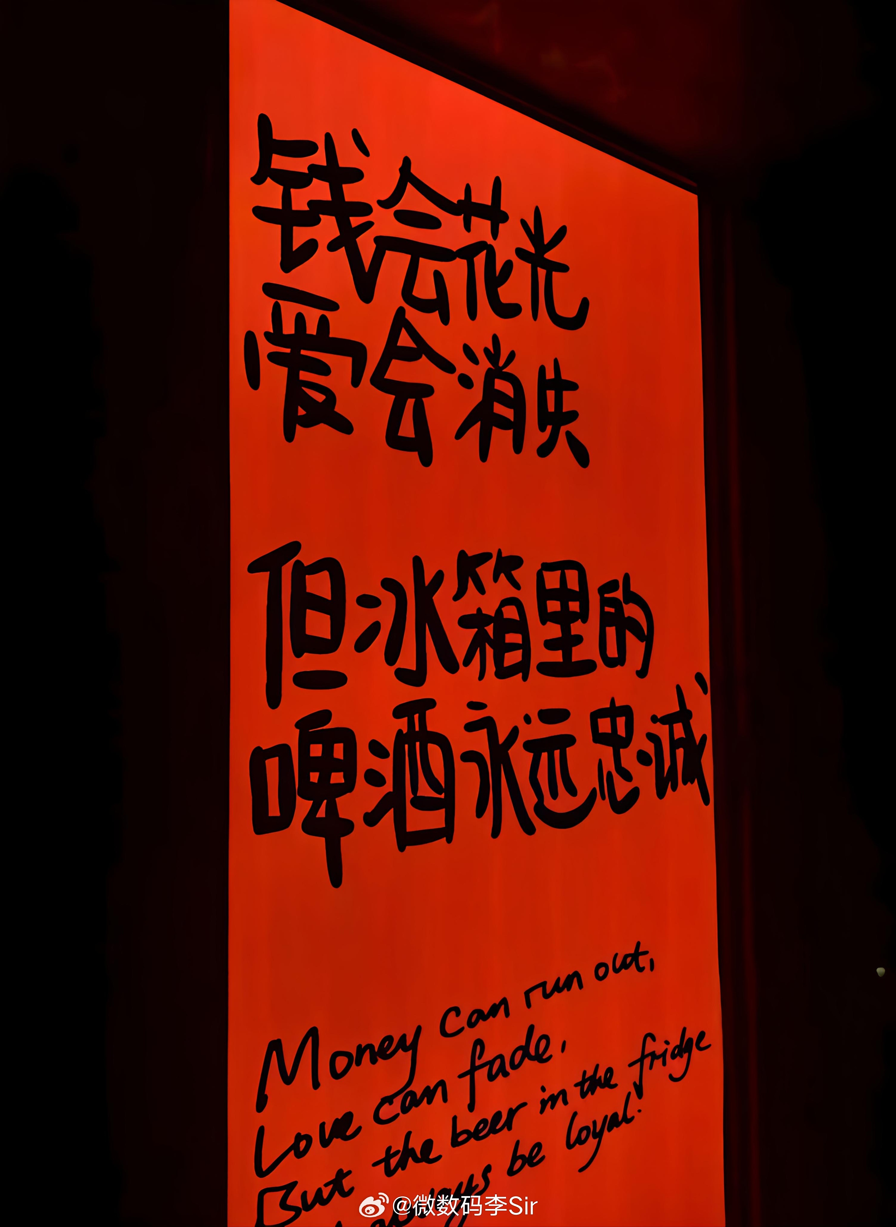 谁说不是呢 