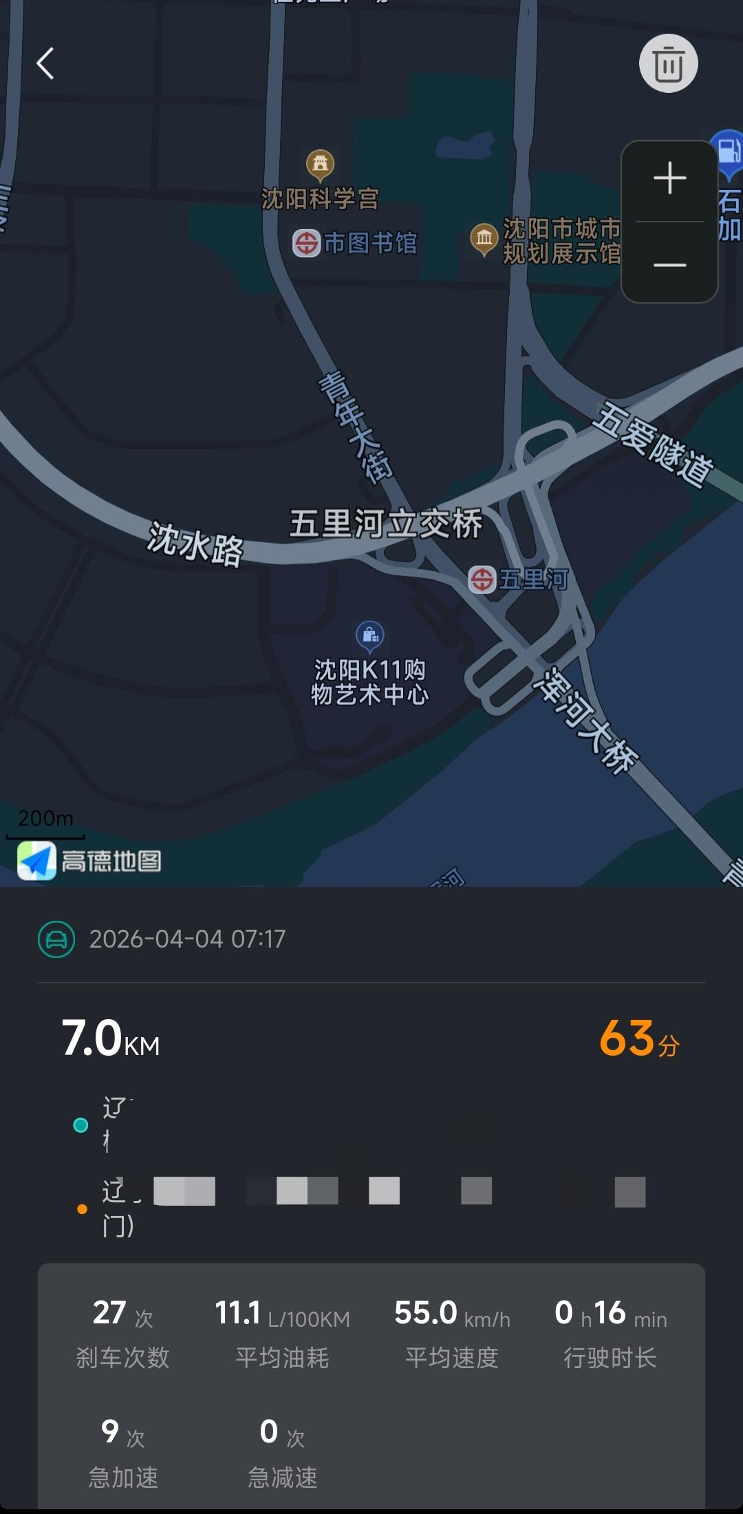 1、车型：捷途旅行者穿越版
2、路况：城市郊区路段（不堵车，就是红绿灯多）
3、