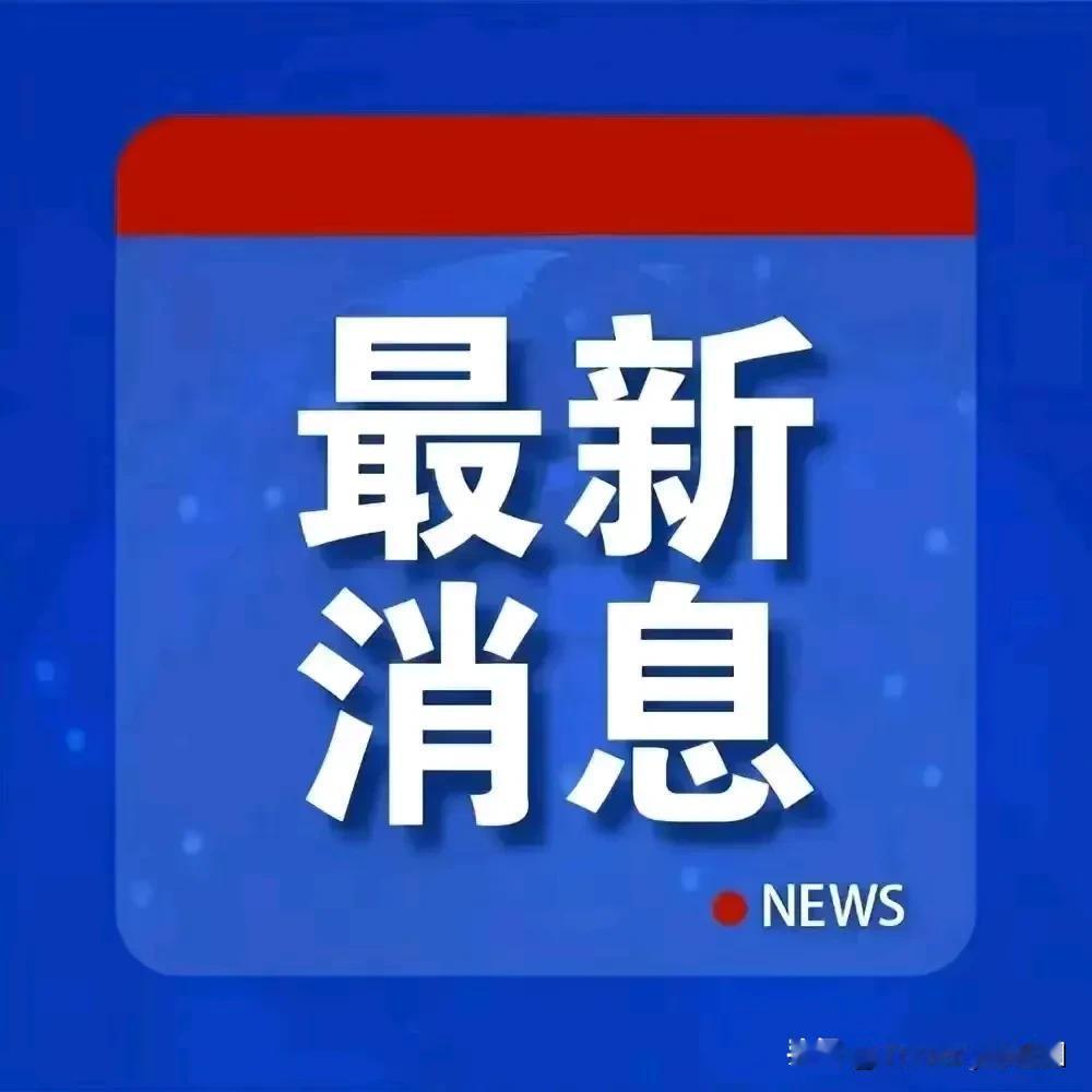 委内瑞纳总统专机被美国扣押并开走到佛罗里达州，这简直比强盗还强盗！
美国一声令下