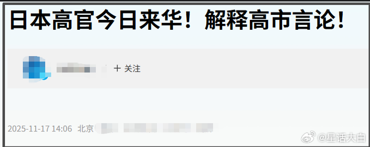 现在很多媒体，为了流量，肆无忌惮的当标题党。除了为了流量，还有就是别有目的在网络