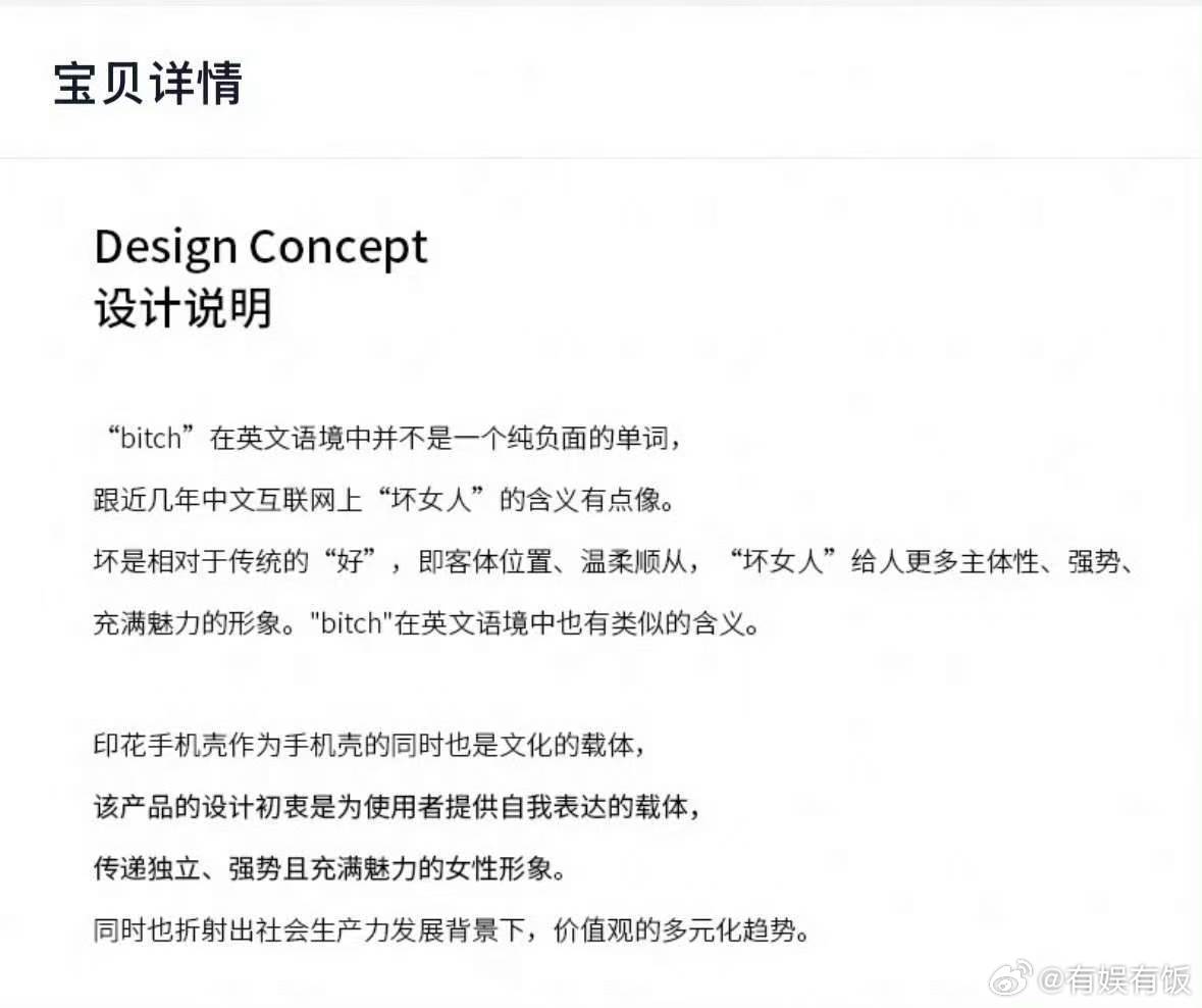 迪丽热巴手机壳设计说明手机壳商家力挺迪丽热巴迪丽热巴手机壳商家给了设计说明，突出