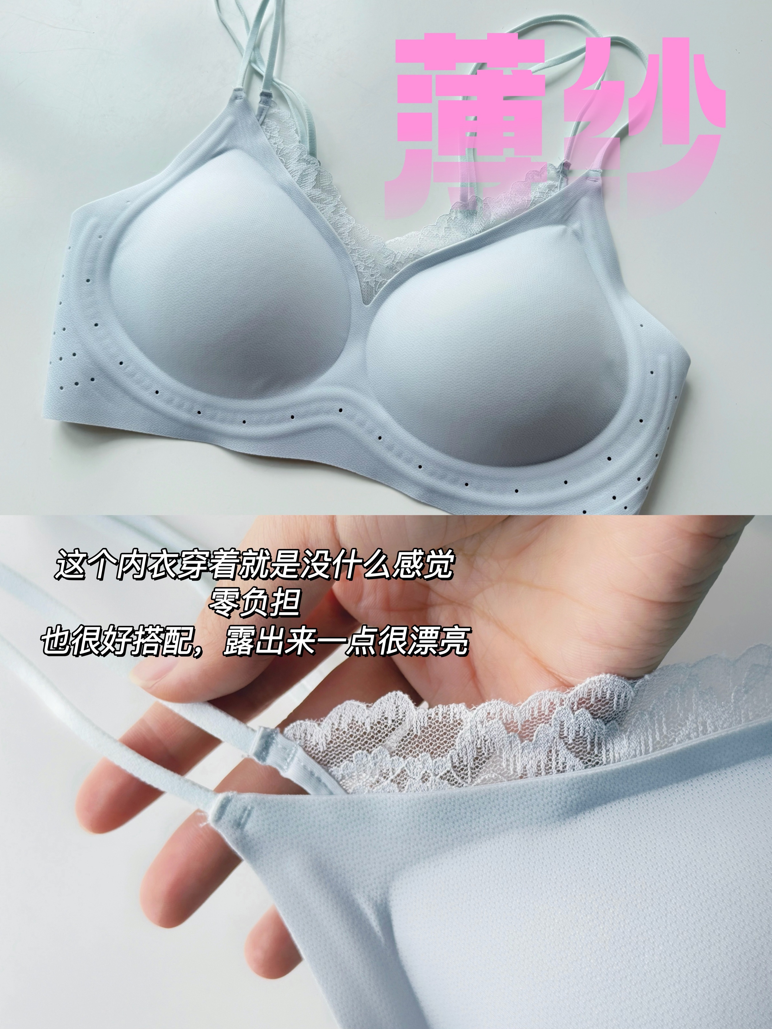 一不小心，我和Amy穿观设内衣也好几年了。一句话总结：平价又好穿，值得回购。之前