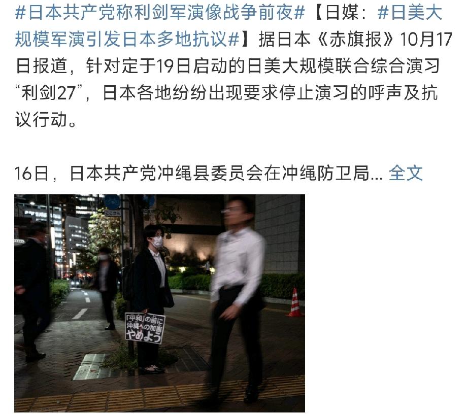 一个偷袭珍珠港的和一个偷袭伊朗的“惯偷”，如果打着军演幌子向岛上暗中驻军，该怎么