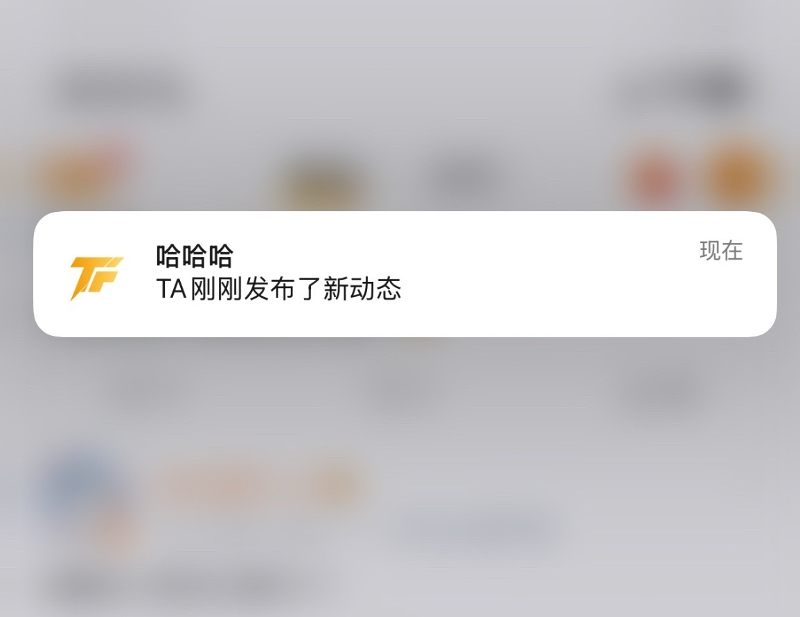 卧槽函函来了 ​​​