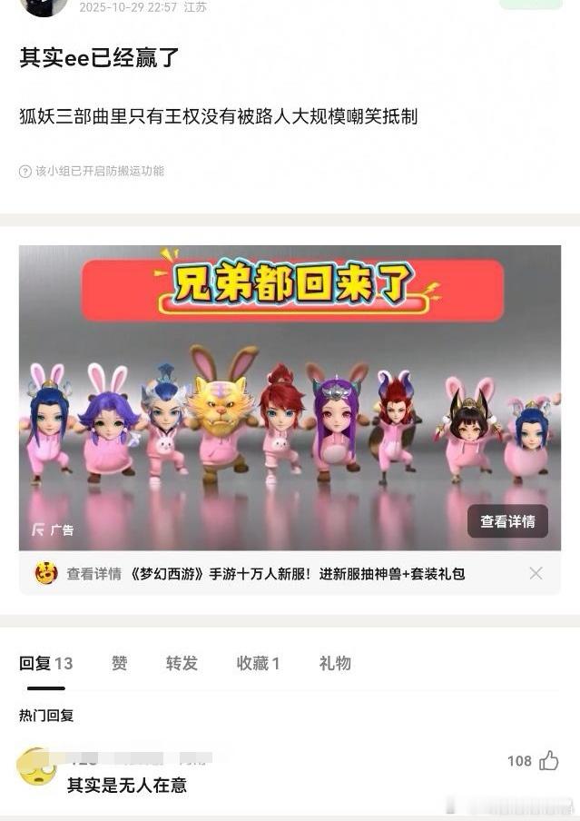 从“无人在意”这个角度来看，确实遥遥领先。 ​​​