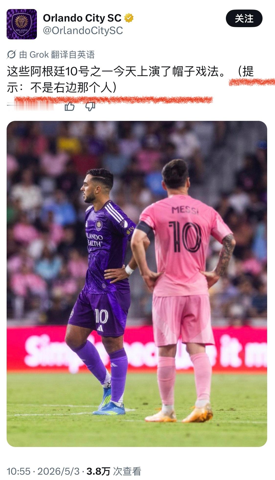 这奥兰多城还想不想在美职联混了