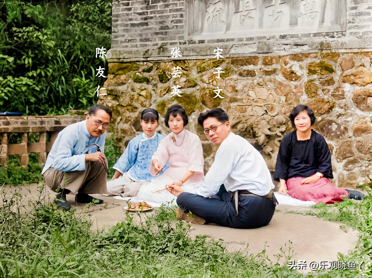 这才是真实的年轻宋子文与张芸英，大家都看看！这绝非演戏，也并非影视剧中的饰演者，