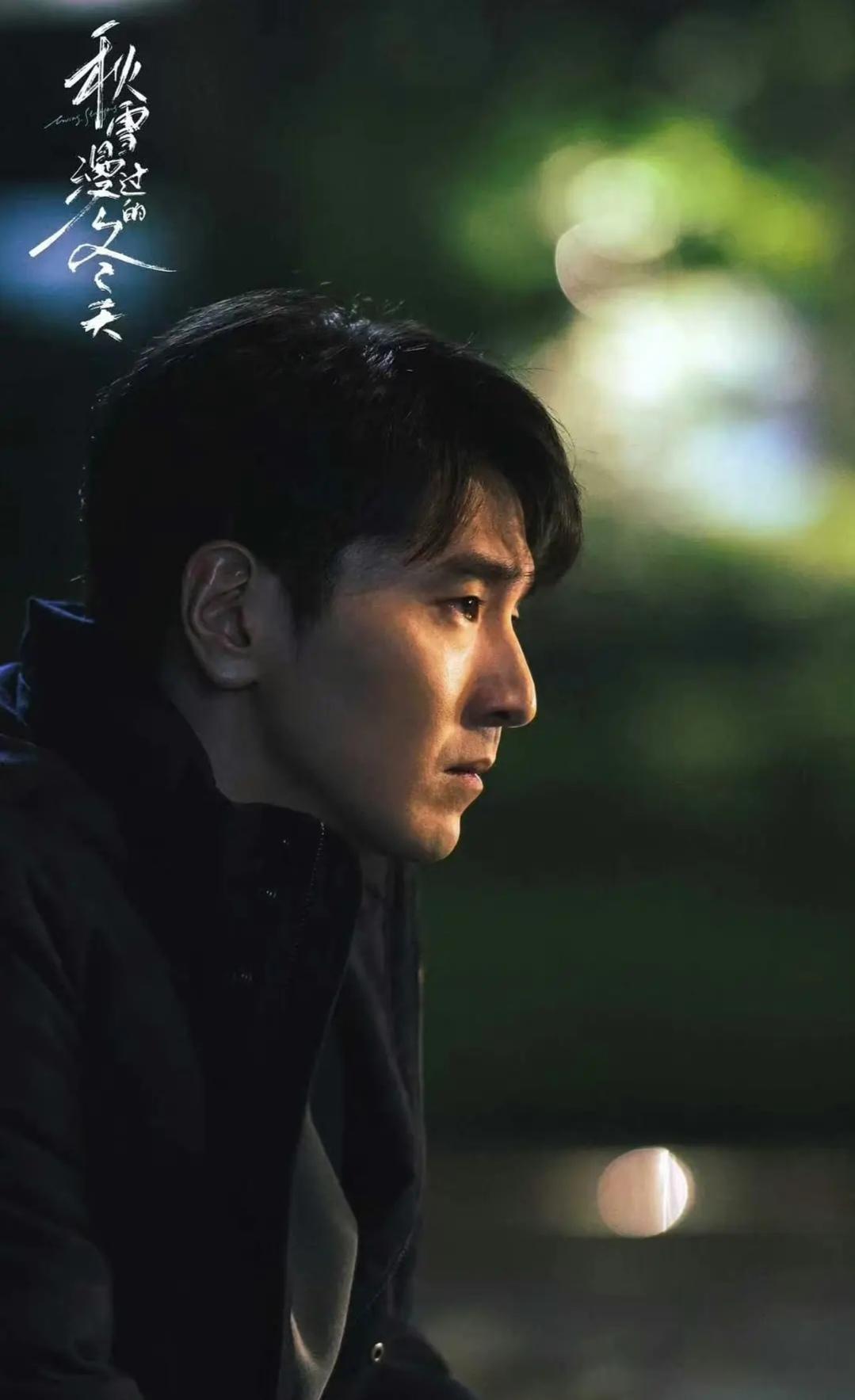 《秋雪漫过的冬天》：看到姜家齐去找陈任，才知道，“窝囊”是对姜家齐最大的误解！