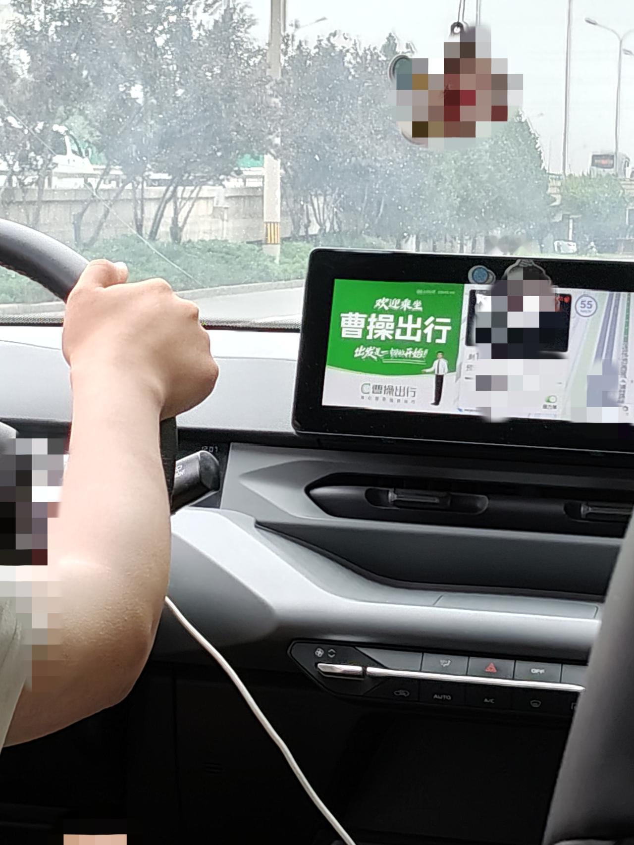 打车的困惑
最近半月内在高德里打了好几次车，上周一次和今天中午都选的是曹操出行平