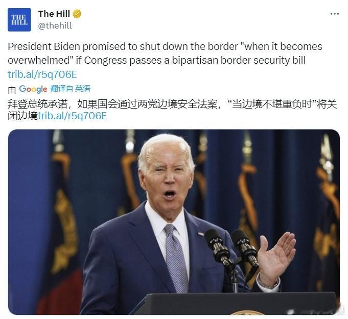 呵呵，拜登国内外的压力很大啊！[笑而不语]#黄媒不会说的真相# ​​​