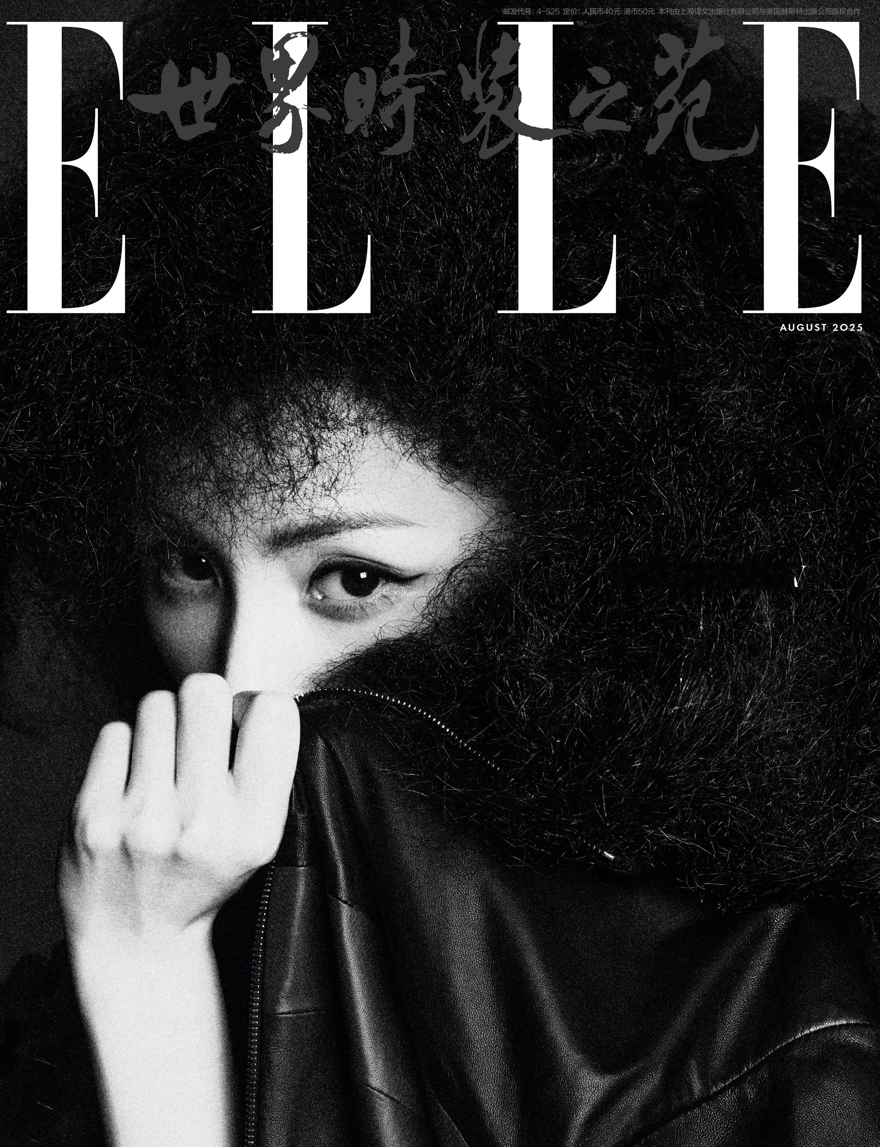 杨幂ELLE12连登 能请到杨幂登封是ELLE的福气，幂的时尚感和时髦度一绝，这