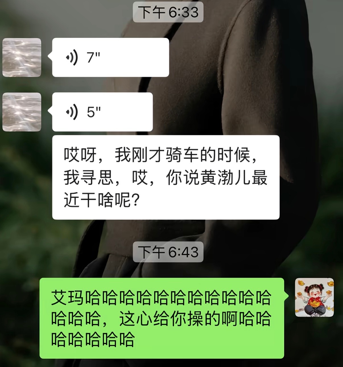 心操到这份上也是没谁了哈哈哈哈 