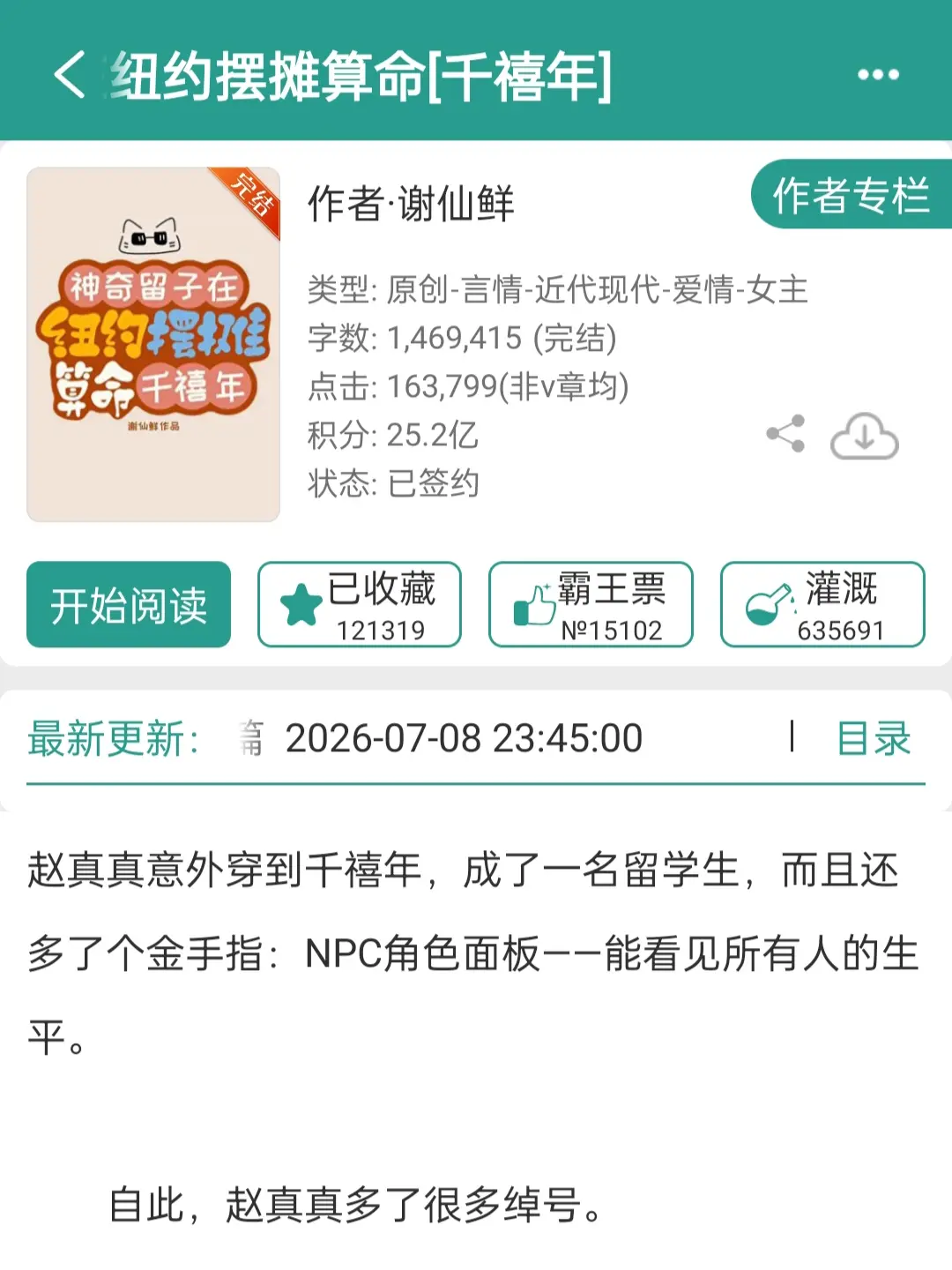 这是有科学依据的，你们听我狡辩