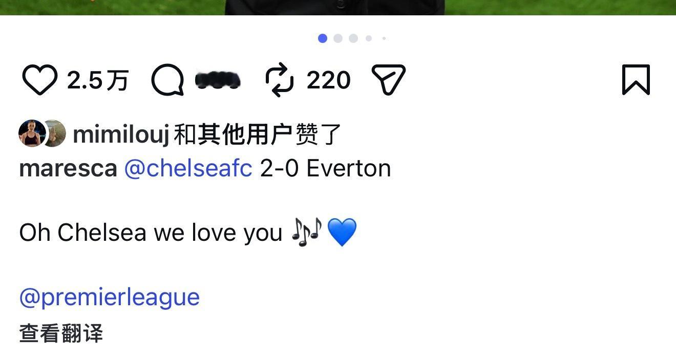 马雷斯卡更新IG