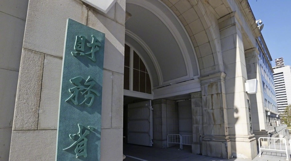 【#日本政府债务规模创新高#】据日本《读卖新闻》2月11日报道，日本政府债务规模