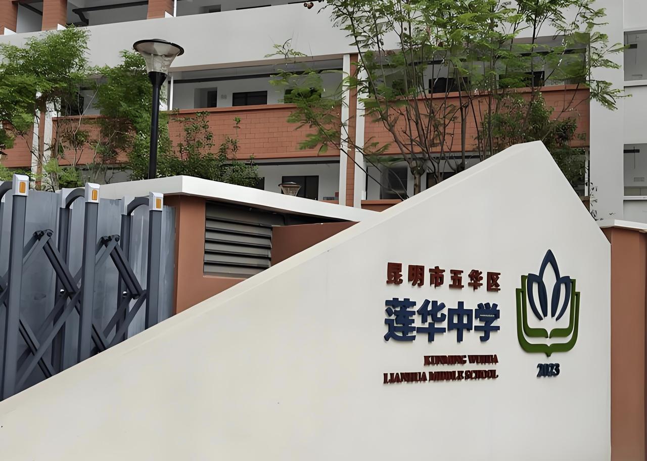 终于把昆明小升初路径及顺序盘清了。第一步：280～283分以上公办自主招生→第二