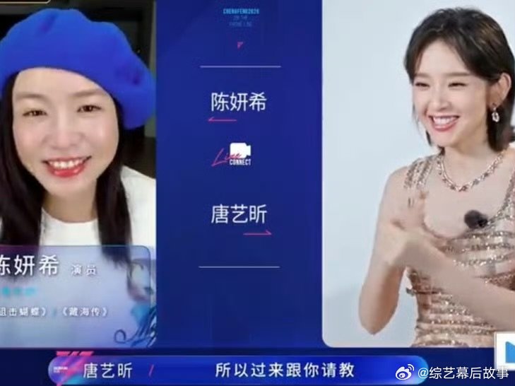 唐艺昕最怕朋友帮着回忆黑历史 越是好朋友越爱揭短，陈妍希这波回忆杀，让唐艺昕又气