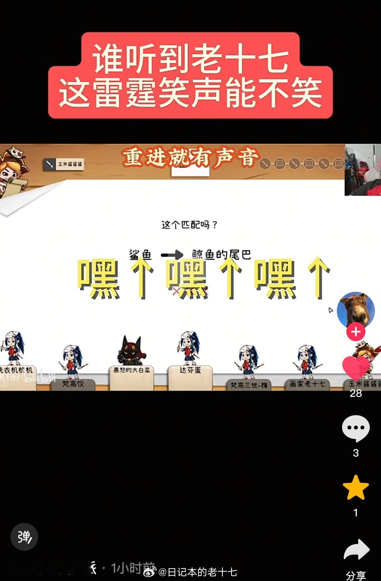 有个老师给我剪了奸笑合集，我不清楚的。。。你们要的笑声教程来啦呵呵 