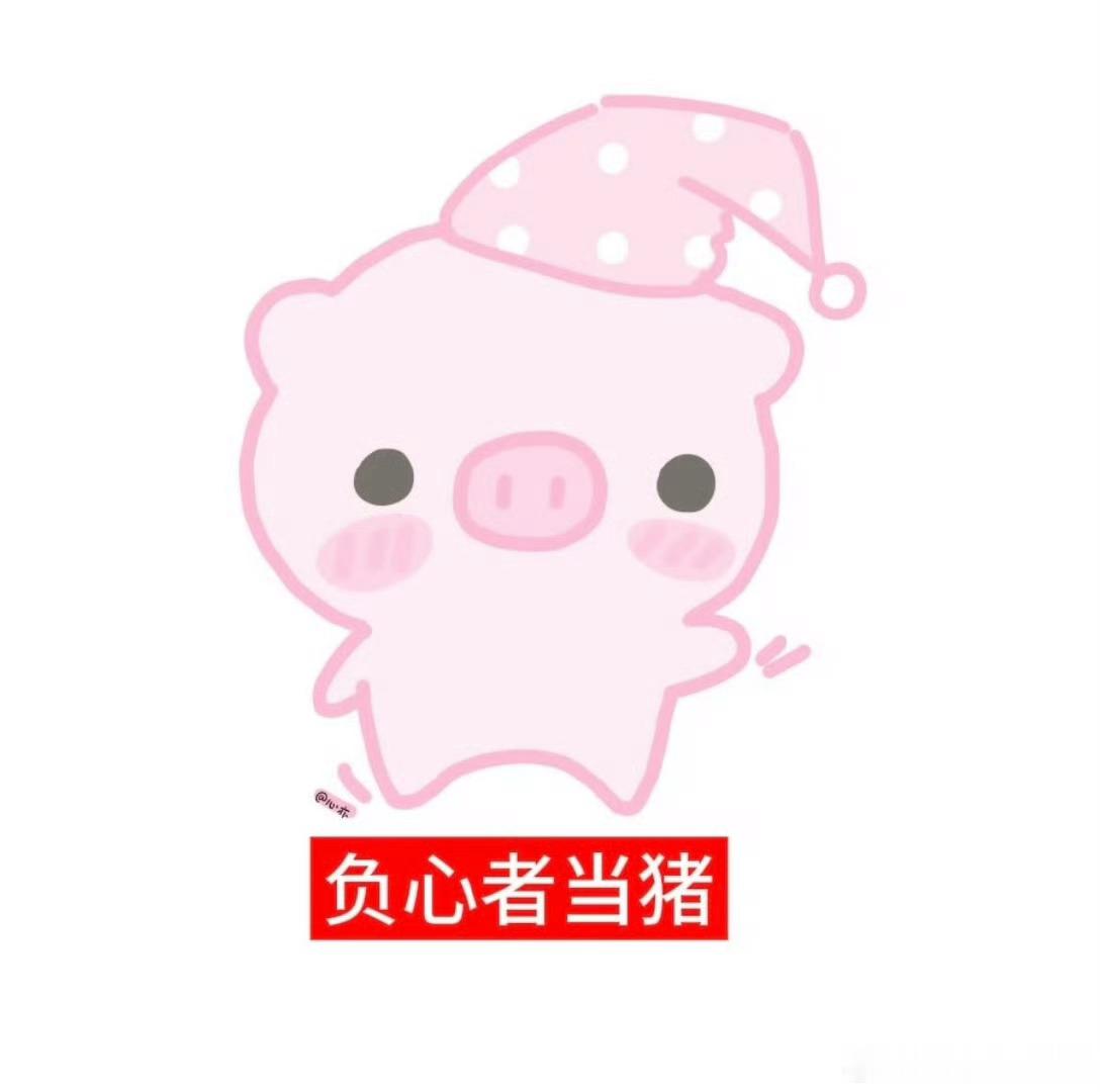 分享图片 