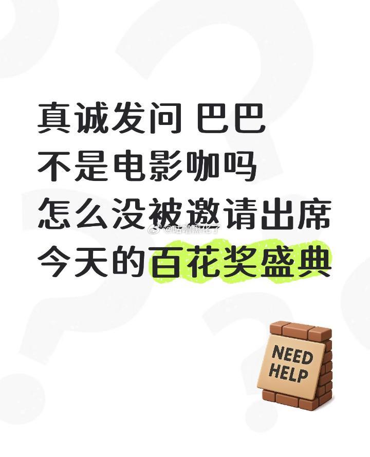我也想知道 