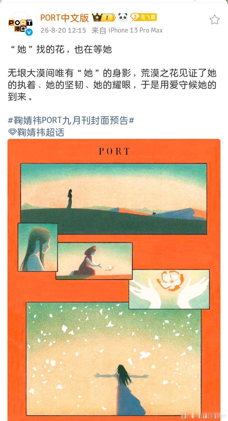 我感觉我有点幻觉了，越看这个图片越觉得这个东西像🍊子皮 