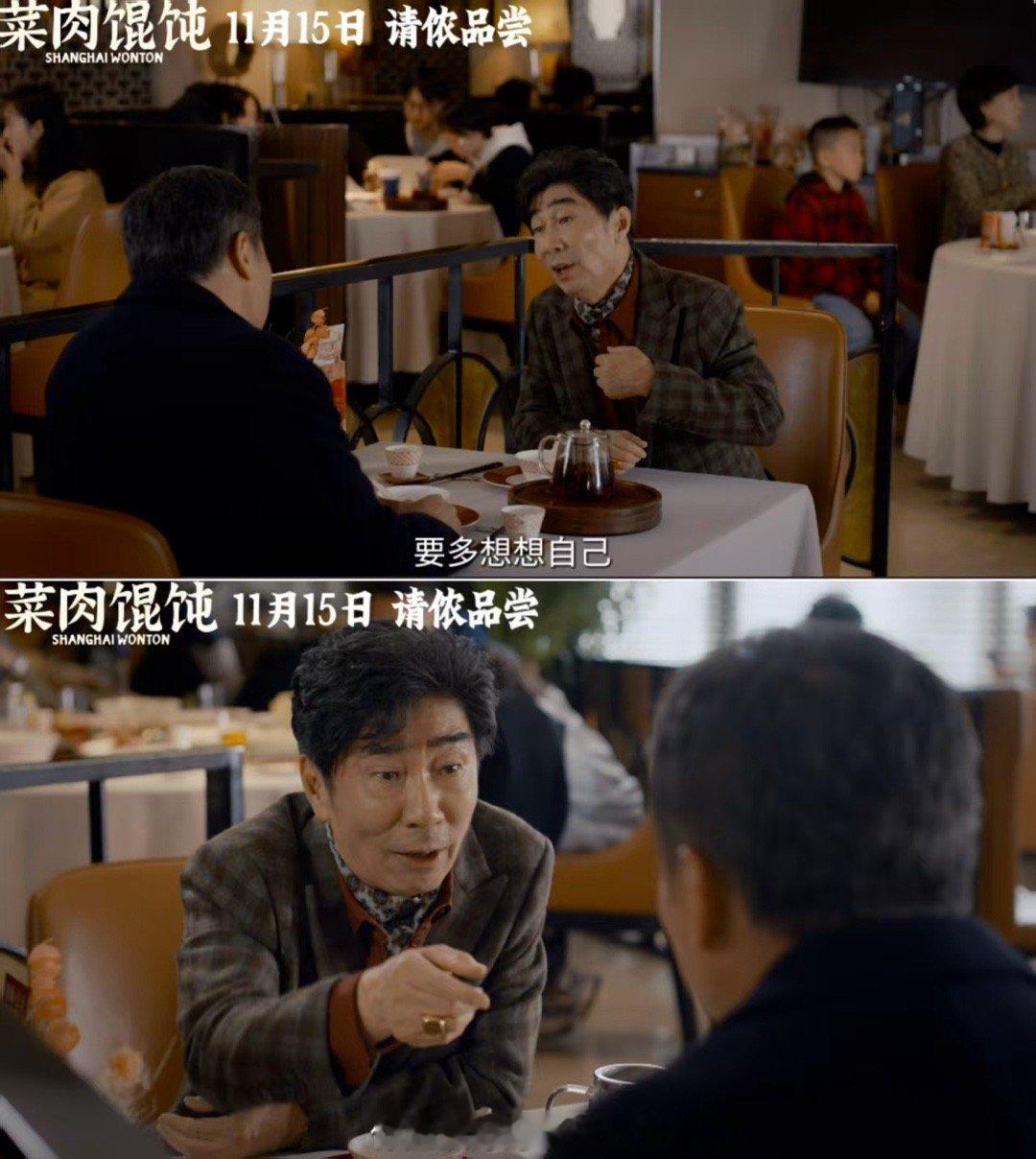 上海外滩的浪漫与市井的烟火交织，戏骨们用一个眼神，一句家常就拉满代入感，从相亲角