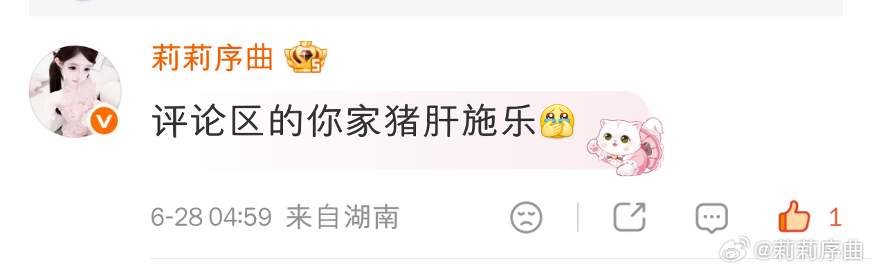 我素质： 