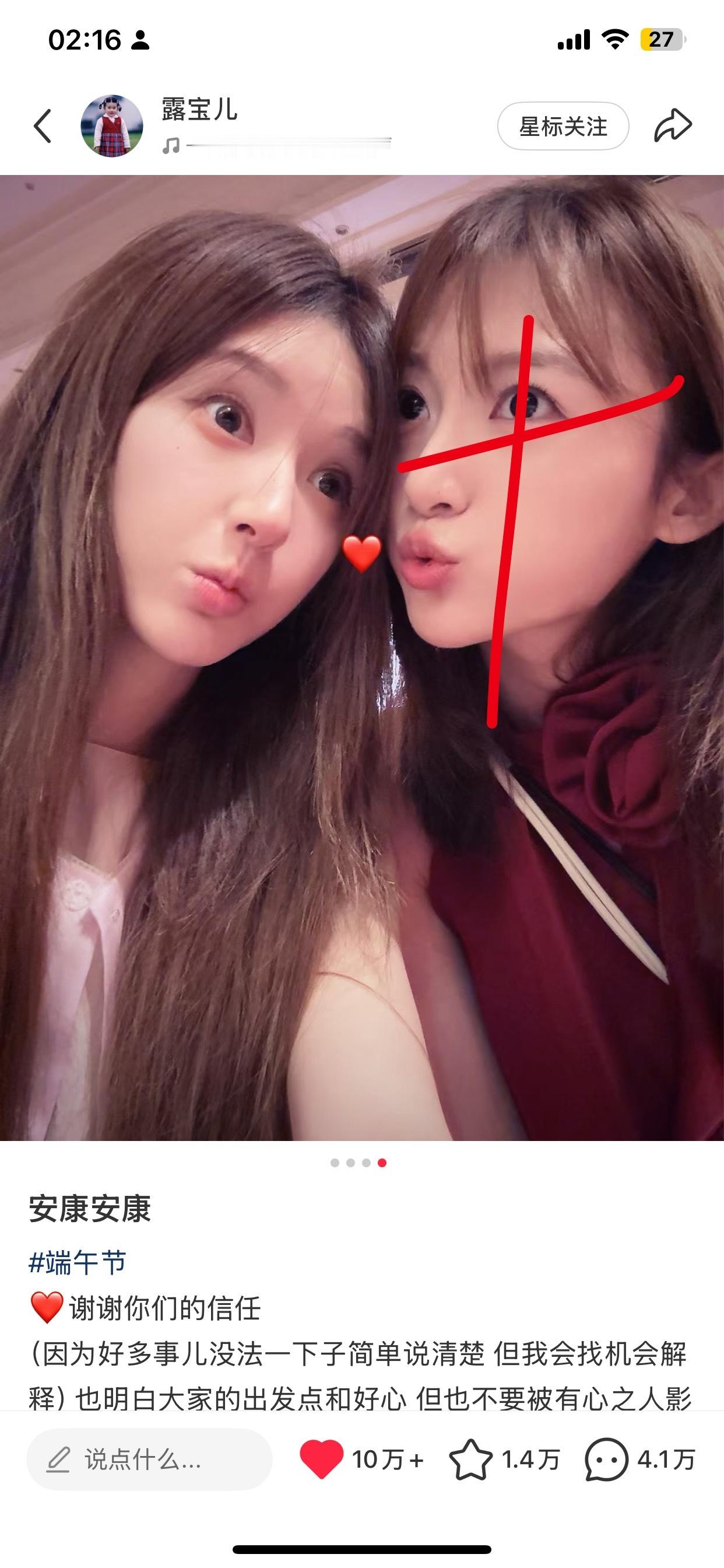 我现在看了这张真的好难受 我眼泪已经要流出来了我不知道招录丝你发这张是作何感想？