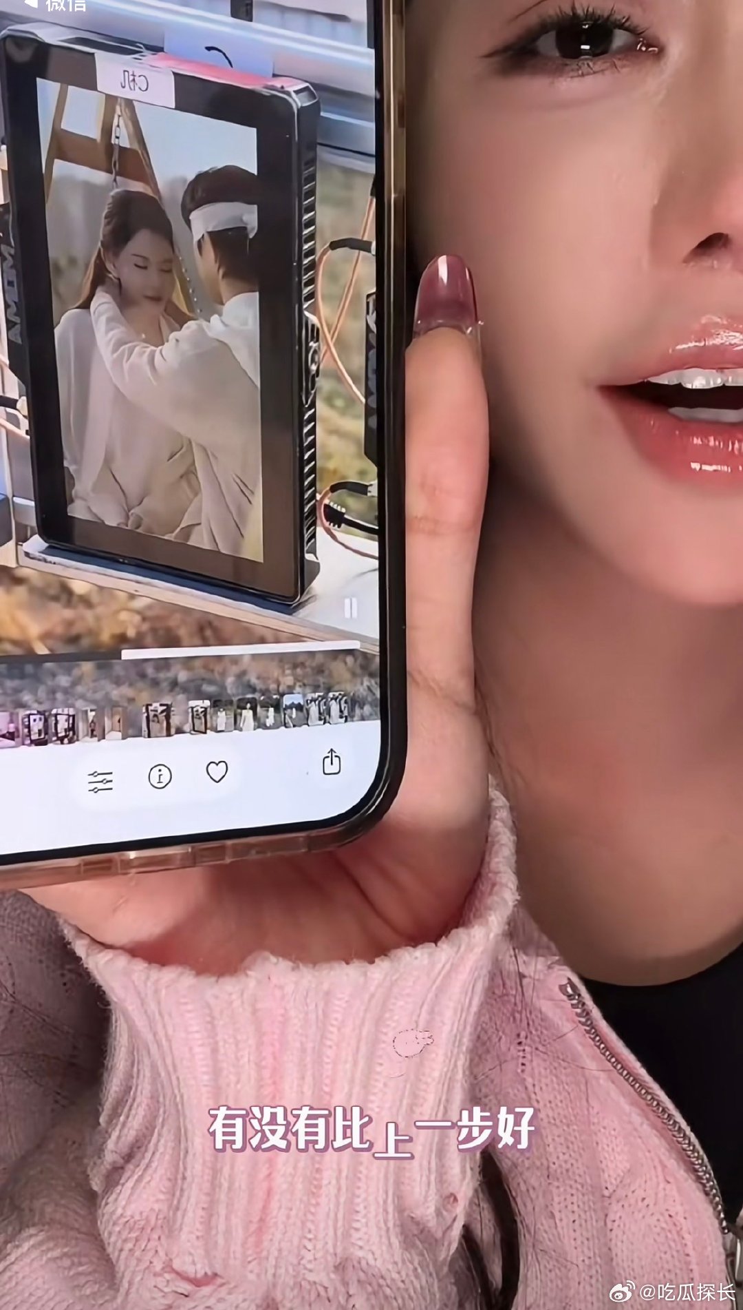 韩安冉承认上一部短剧演技很差韩安冉承认前一部短剧演技很差 韩安冉承认上一部短剧演