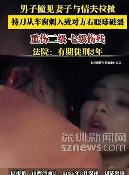 山西，一女子深夜在小区里私会情人，二人情绪激动之下起了争执，拉拉扯扯的，这一幕正