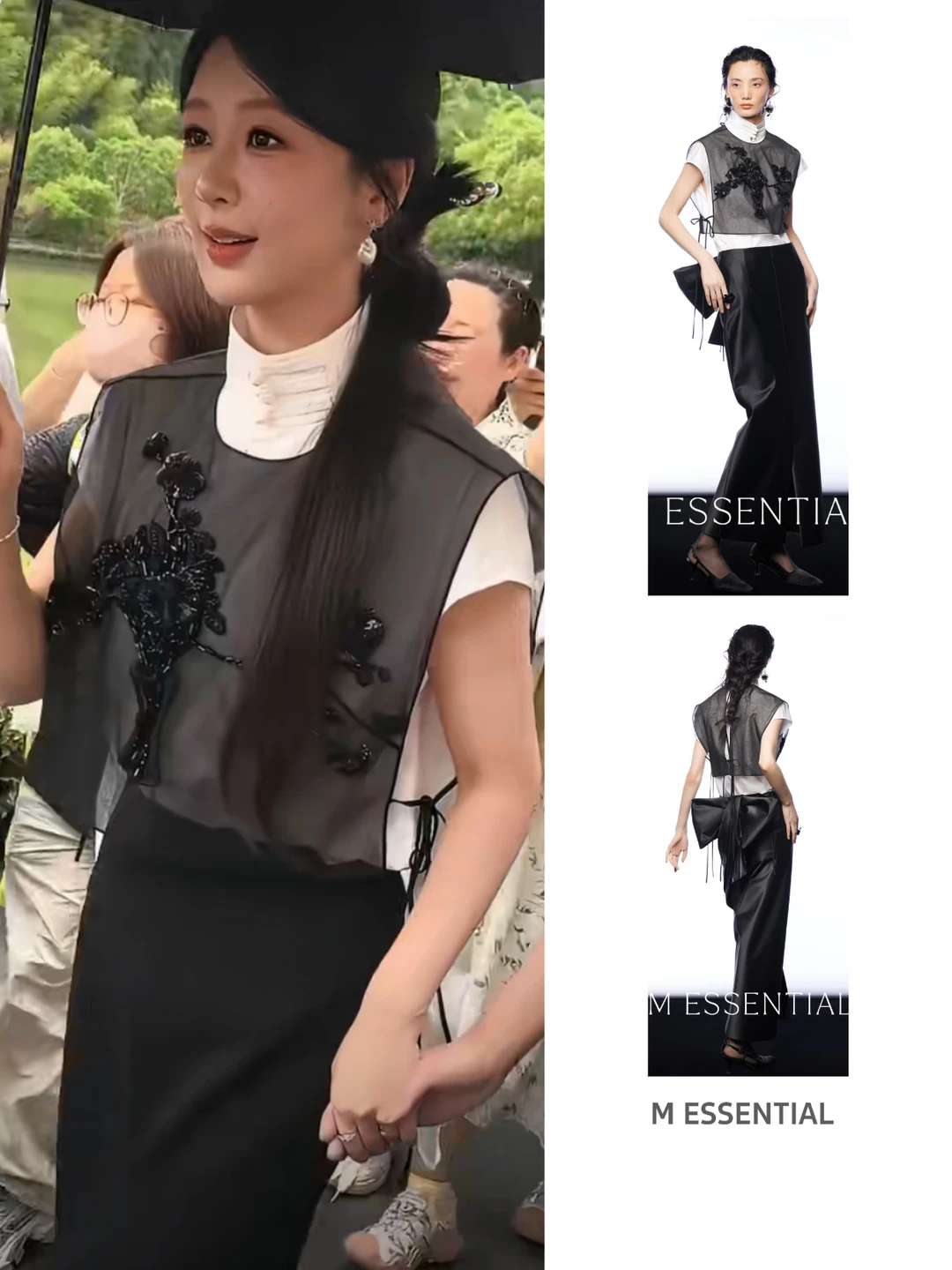 杨紫今日这套新中式穿搭真的好美呀～