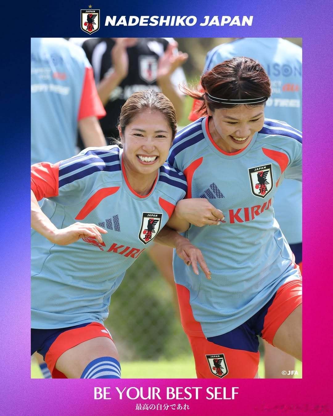 nadeshiko japan日本女子代表 2026年澳大利亚亚足联AFC女足亚