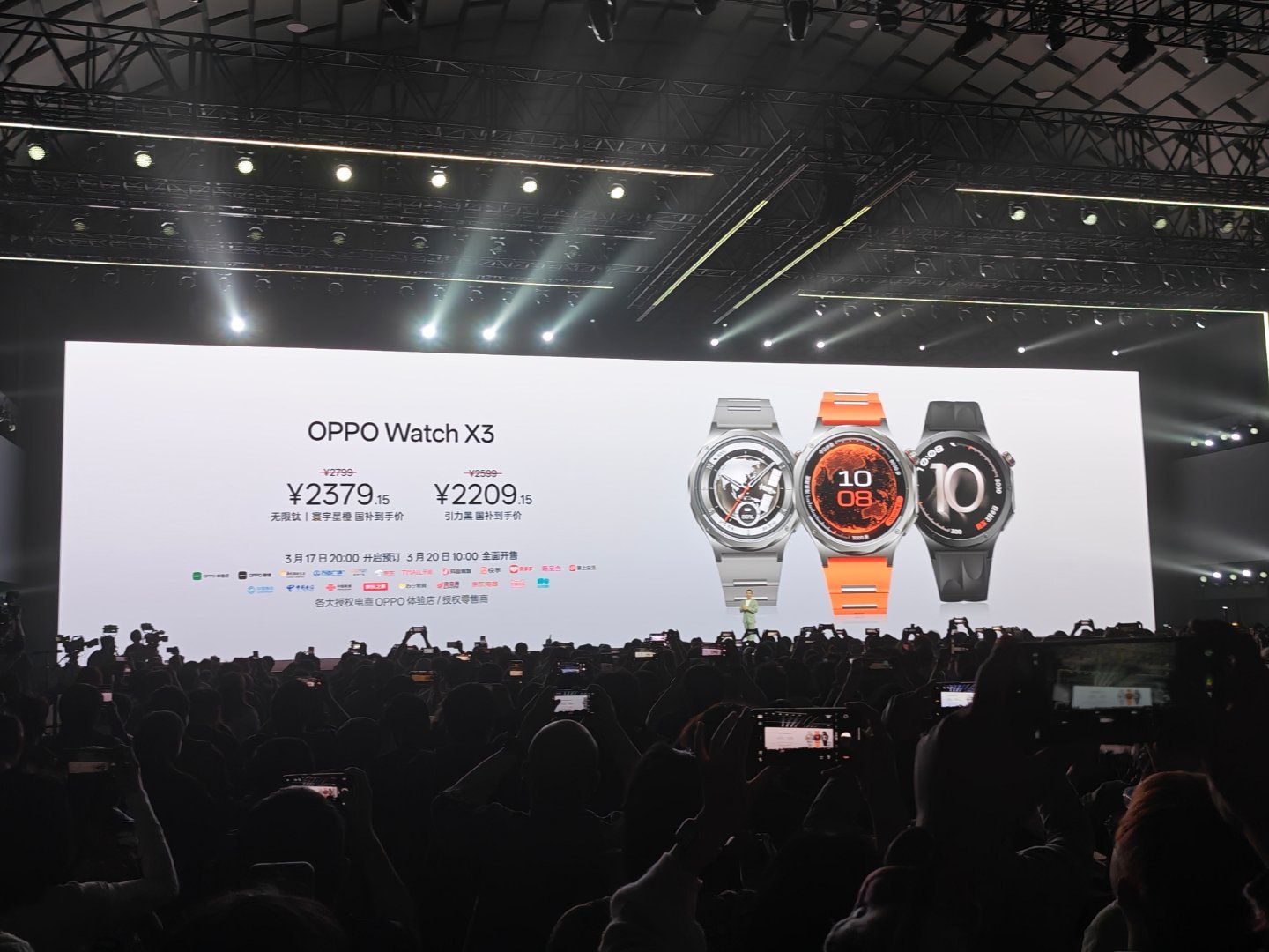 OPPO Find N6售价9999起OPPO Watch X3国补后售价220