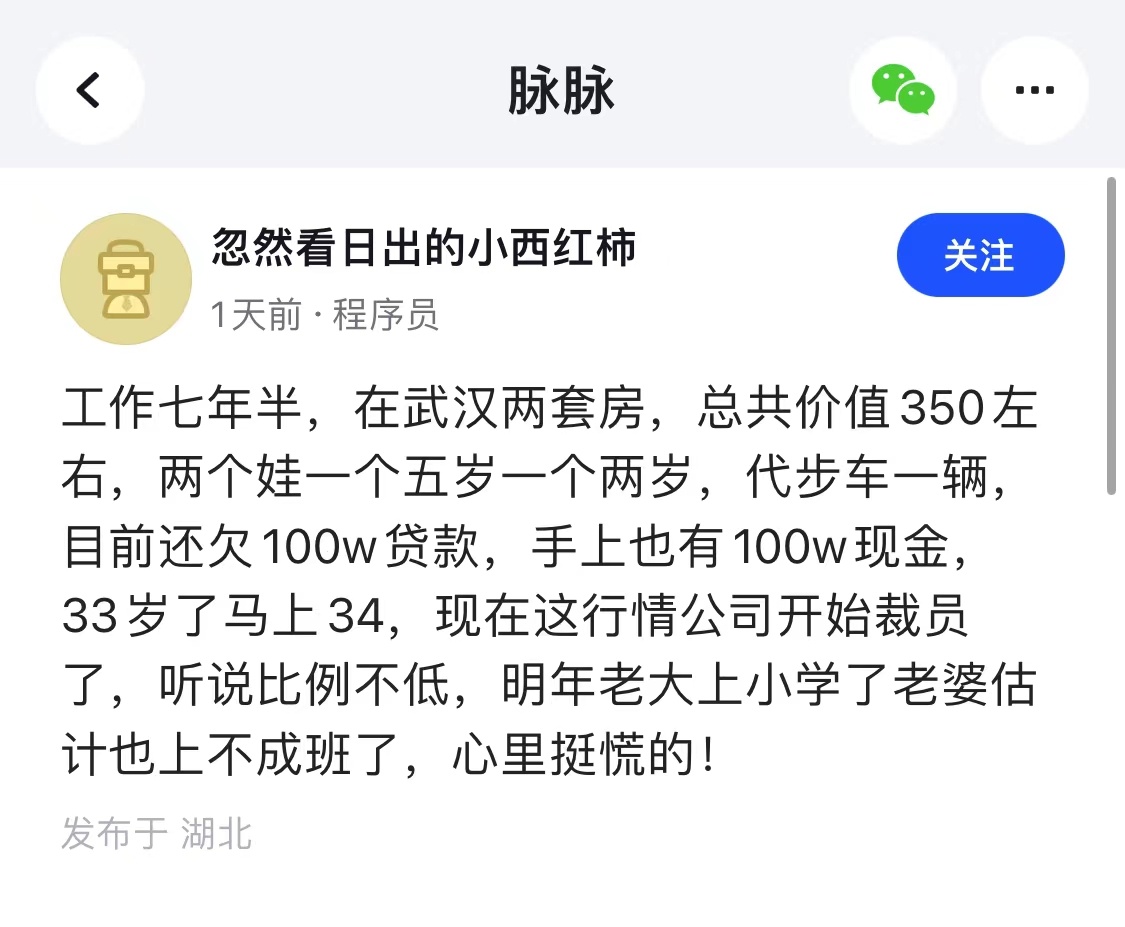 有这么多现金为什么不还贷款 ​​​