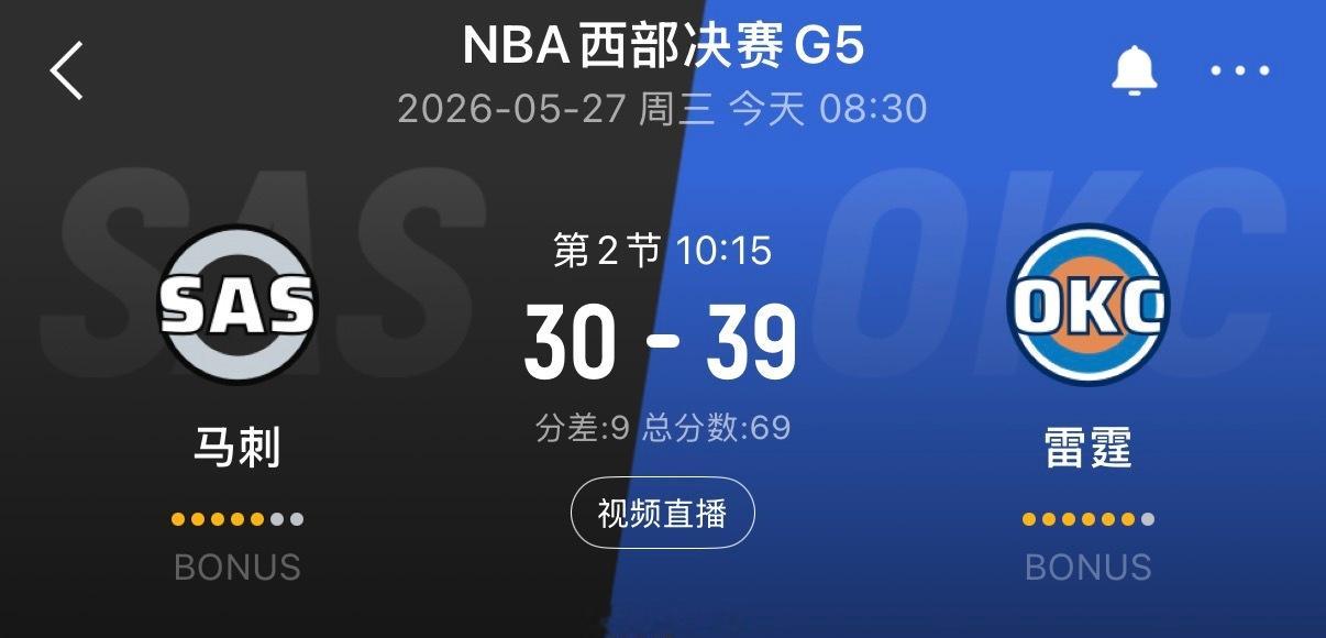 完了完了，落后9分了………要被拉开了 