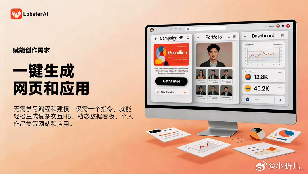 OpenClaw之父评价中国龙虾 OpenClaw创始人都点赞的有道龙虾，AI直