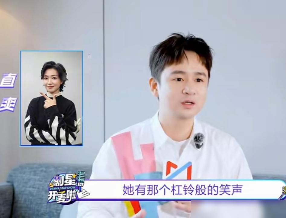 万茜笑声像杠铃？爆料的配角黄澄澄，演技评分竟碾压了她。
你再看黄澄澄演的孟万福