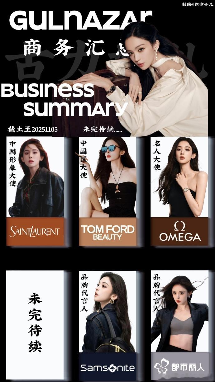 王牌喷水环节意外圈粉！娜扎素颜状态拉满，皮肤细腻无粉感，从容说着素颜也美，这份由