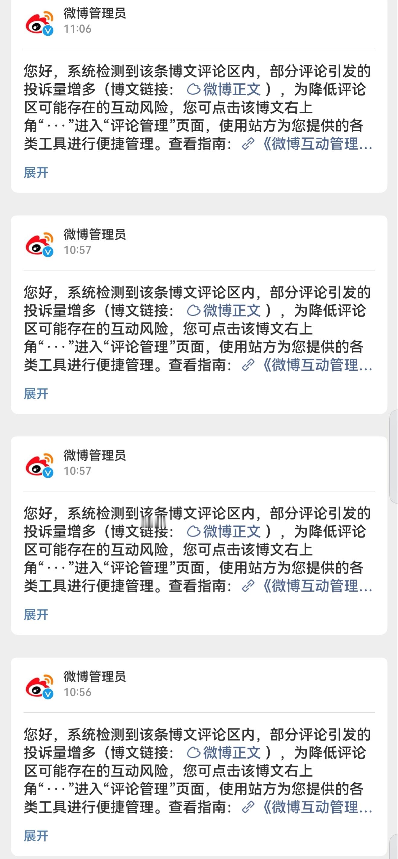捞虾又急  只有被这样团建才能说耗子稀碎