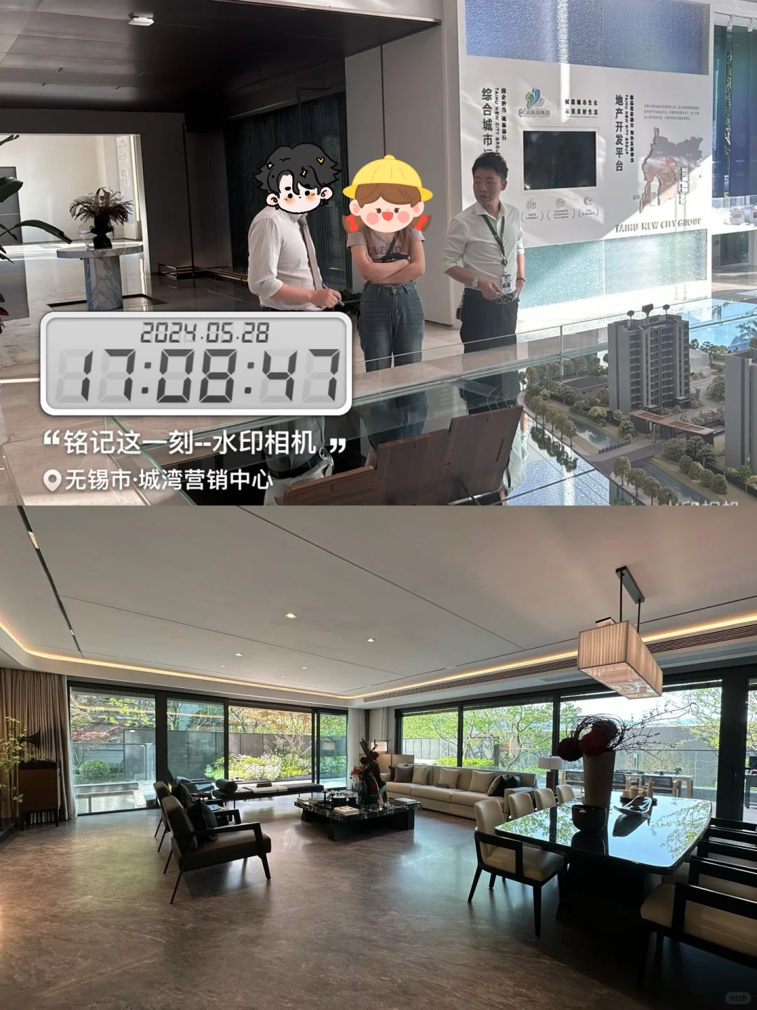 5.17新政后在无锡的选🏠逻辑‼️【上篇】