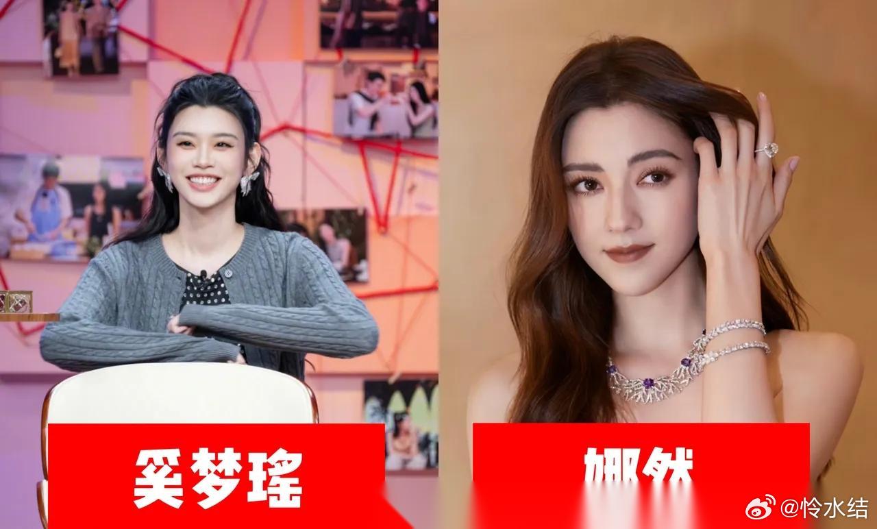 娜然结婚的消息一出来，奚梦瑶先呆住了。 都说奚梦瑶命好，跟娜然一比，是真扎心。 