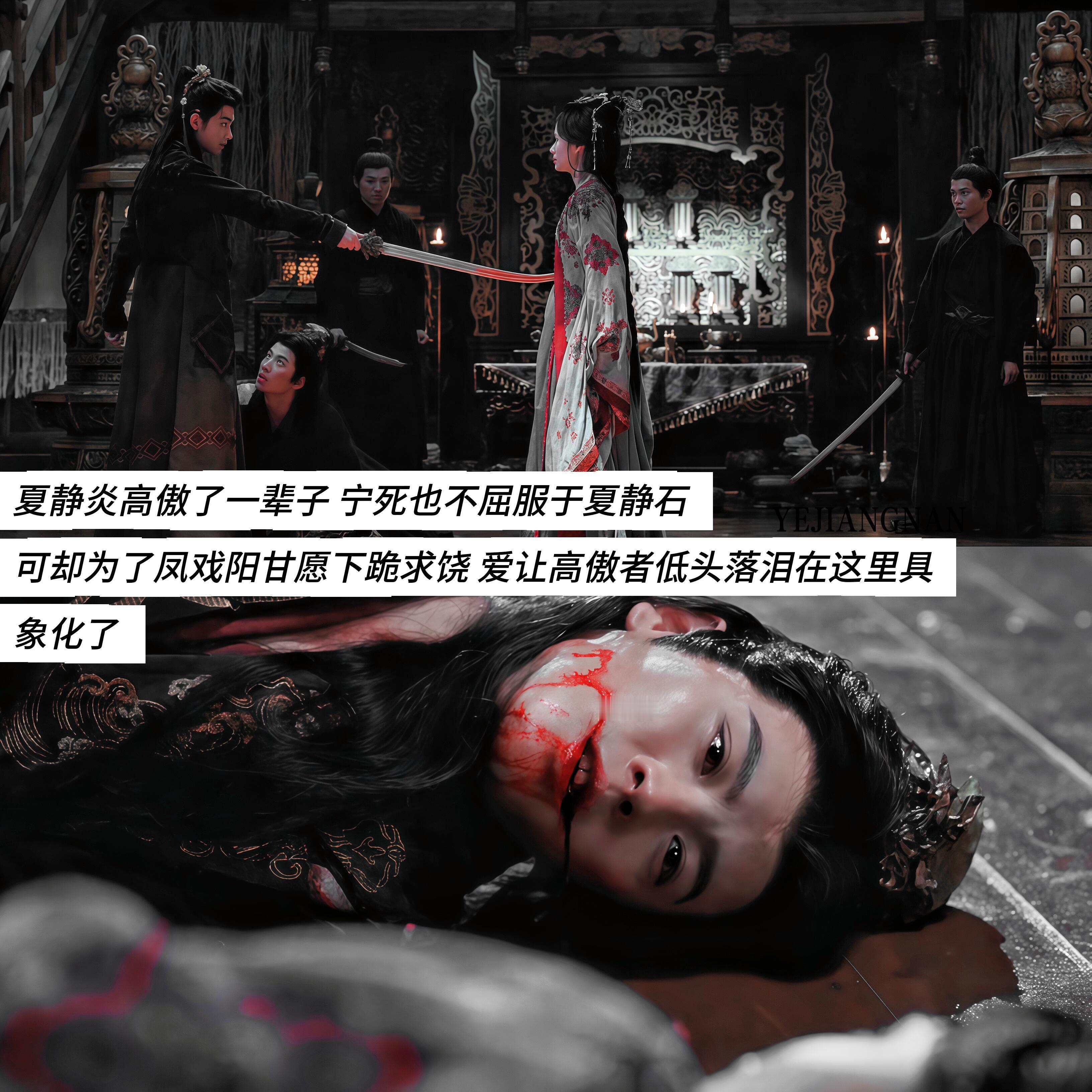 爱让高傲者低头落泪” 