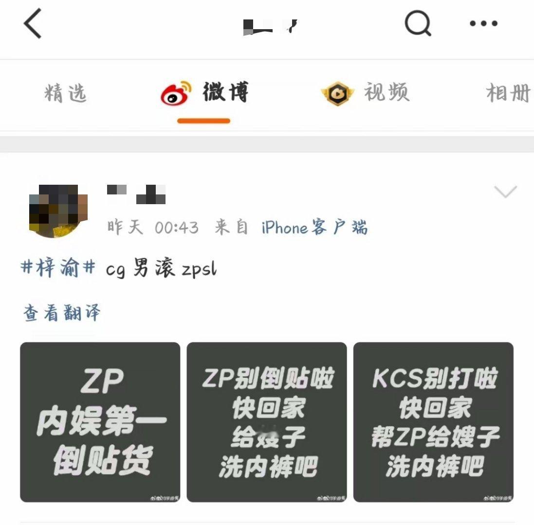 不让退就老实了 ​​​