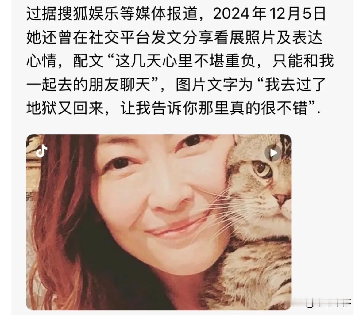 中山美穗的离世太突然了！本来她今天有一个活动但是因为身体状况取消了。

谁能想到